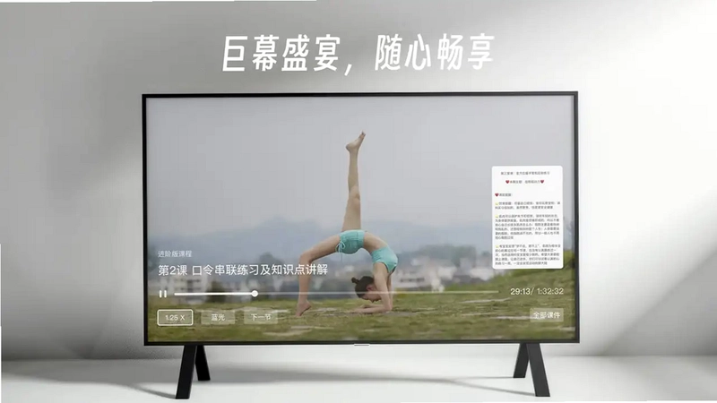 Phala在线瑜伽TV预览图