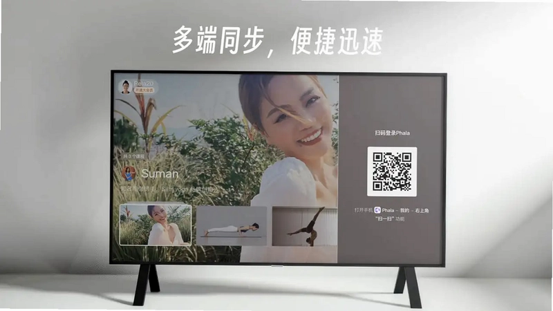 Phala在线瑜伽TV预览图