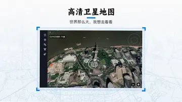 EarthԪ����TV��Ԥ��ͼ