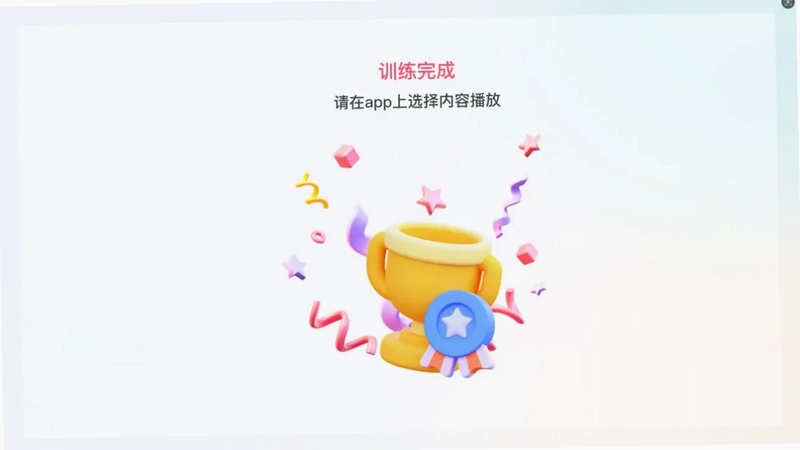 锐健营TV家庭版最新版预览图