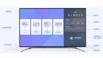 智会投屏电视版最新版本预览图