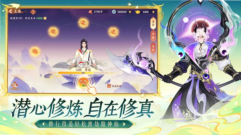 守卫山海TV预览图