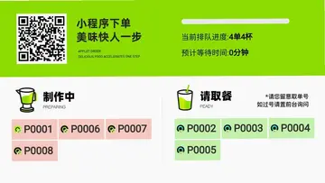 企迈智慧屏软件预览图
