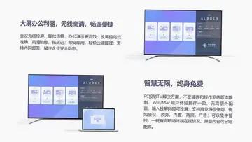 智会投屏电视版最新版本预览图