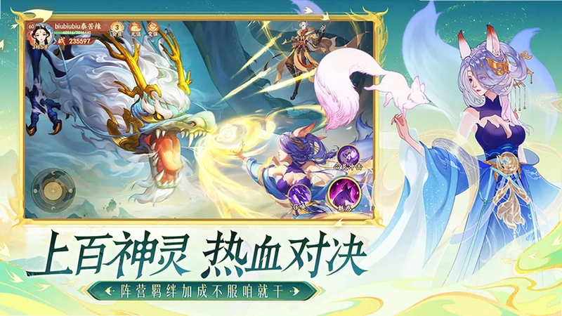 守卫山海TV预览图