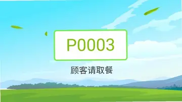 企迈智慧屏软件预览图