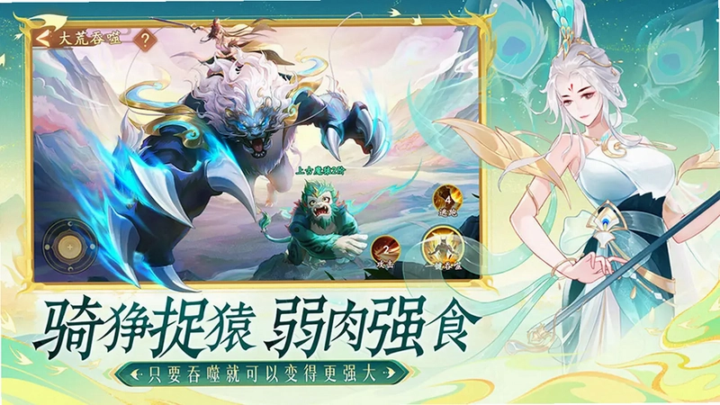 守卫山海TV预览图