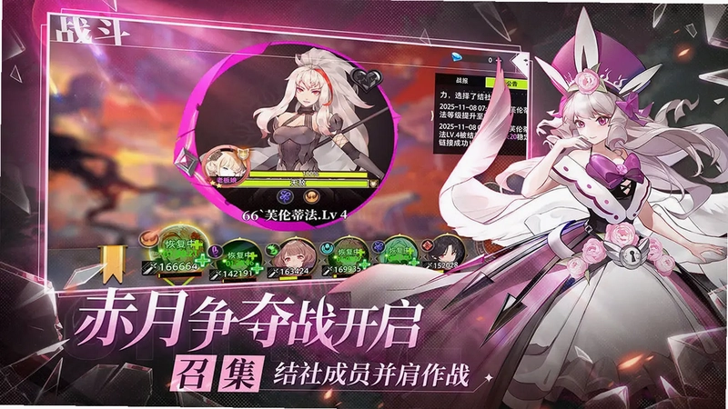 梦的第七章TV版预览图
