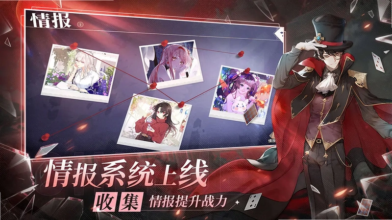 梦的第七章TV版预览图
