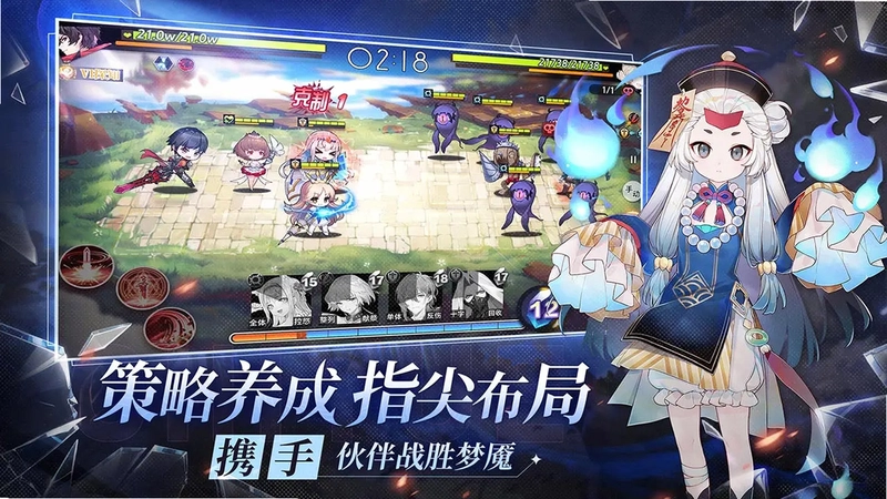 梦的第七章TV版预览图