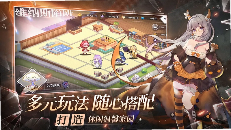 梦的第七章TV版预览图