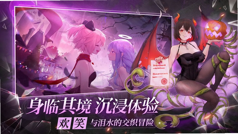 梦的第七章TV版预览图