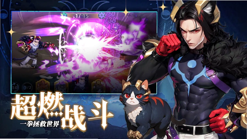 猫宅日记电视版预览图