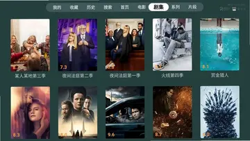 华数影牛牛官方TV版预览图