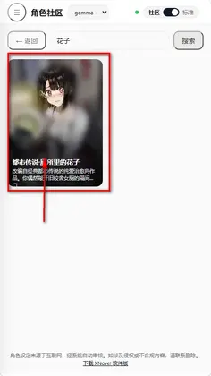 XNovel最新版预览图