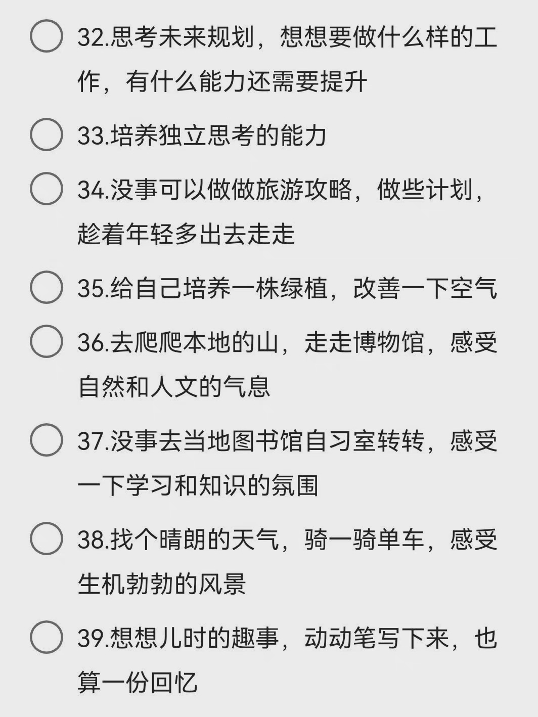 与你独处时做什么不尴尬的实用建议合集