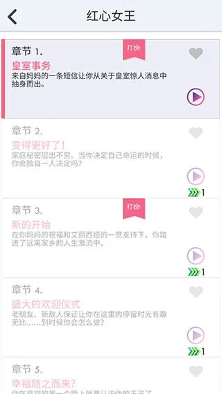 决定截图 决定截图
