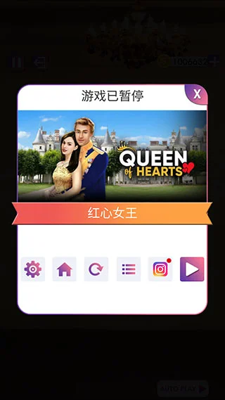 决定截图 决定截图