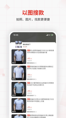 优批之家2026真实体验测评截图