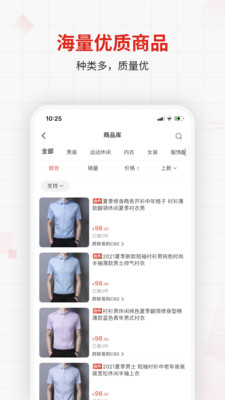 优批之家官网正确入口辨别方法