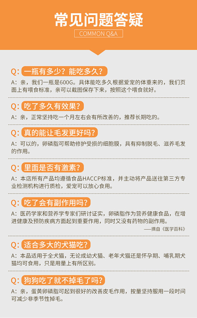 优批之家常见问题解答汇总图