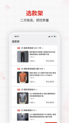 优批之家账号注销入口位置截图