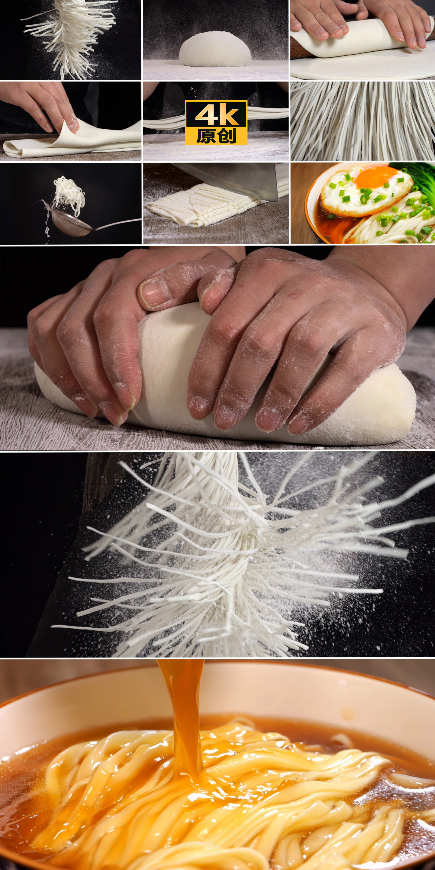 重庆鲜面条制作视频教程手把手教学