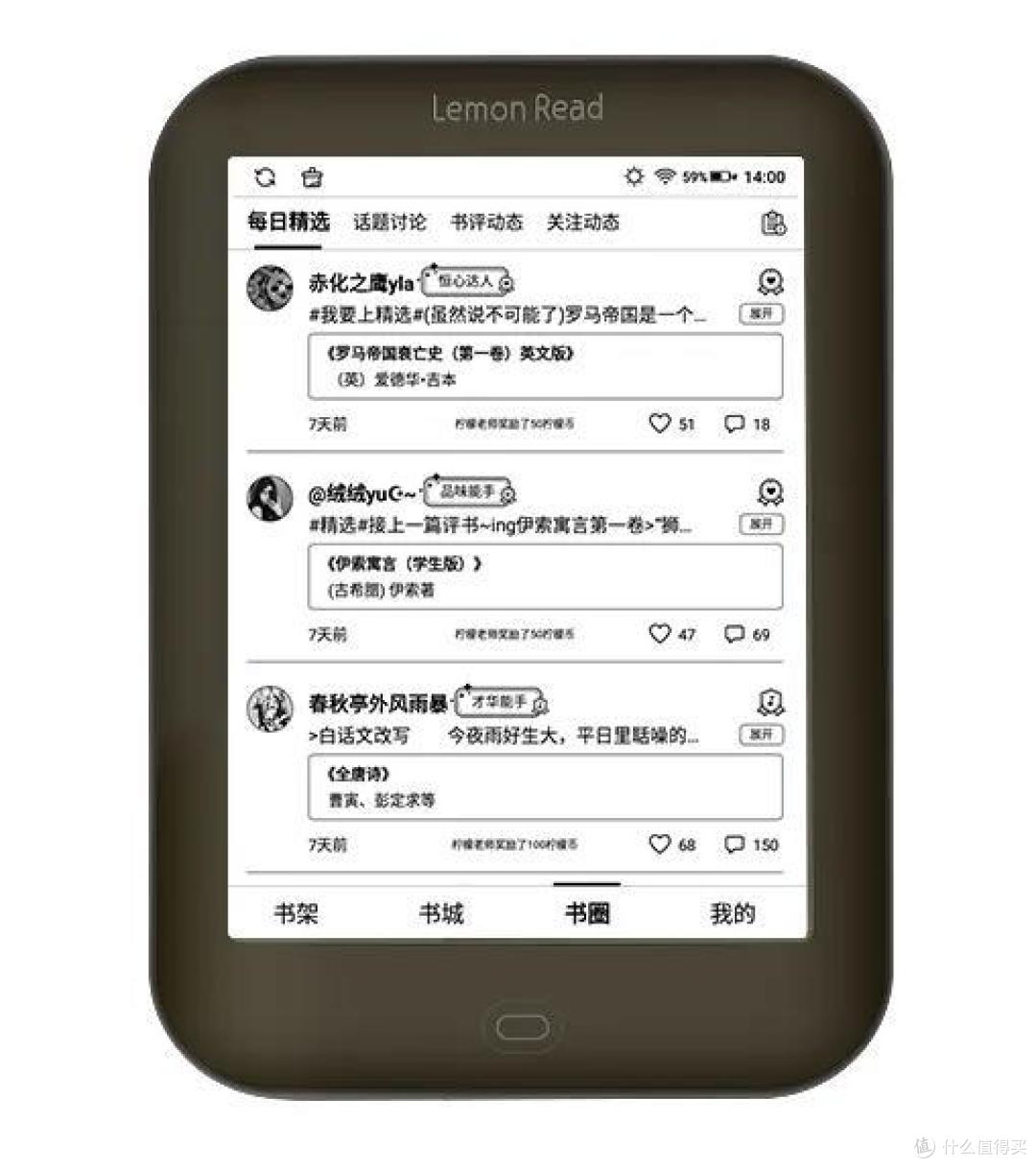 柠檬阅读正版靠谱吗真实体验分享