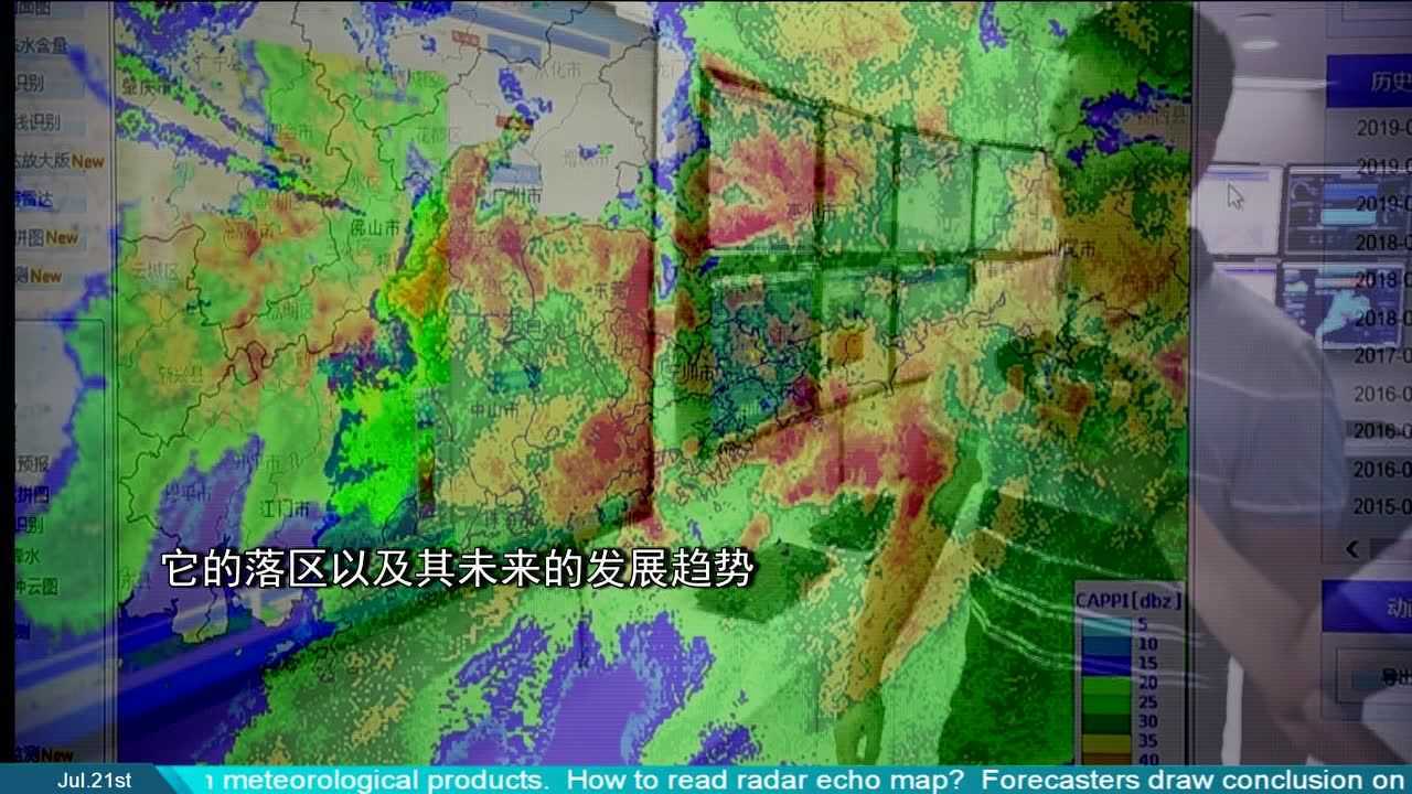 天气预测靠谱吗配图