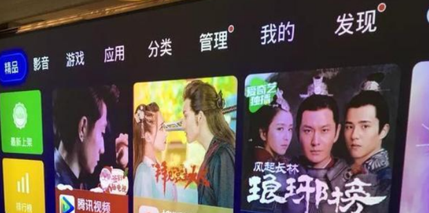 ������tv�浱���г���װ��ͼ