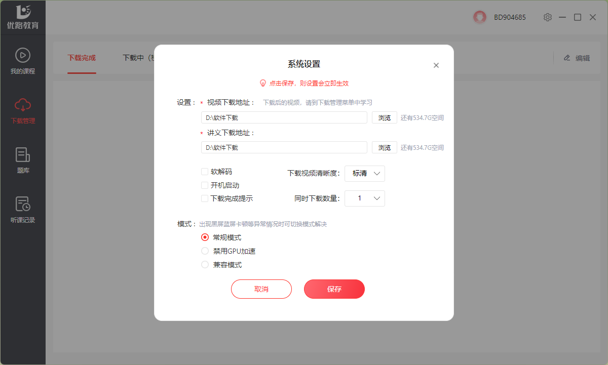 昭君网客户端软件官方下载页面入口示意