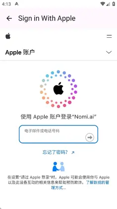Nomiai预览图