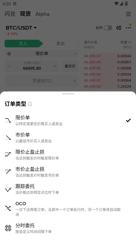 笔安提现平台最新版预览图
