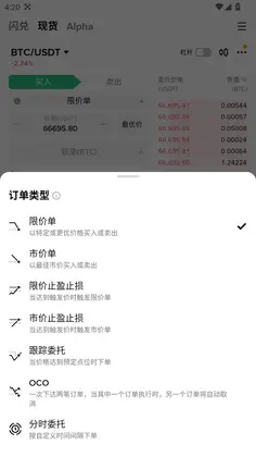 笔安提现平台最新版预览图