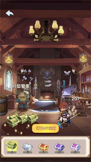 魔导英雄传说手游截图 魔导英雄传说手游截图