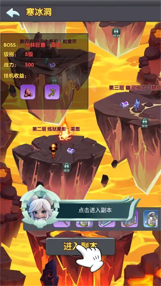 魔导英雄传说手游预览图
