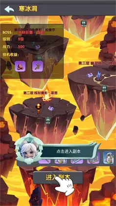 ħ��Ӣ�۴�˵����Ԥ��ͼ