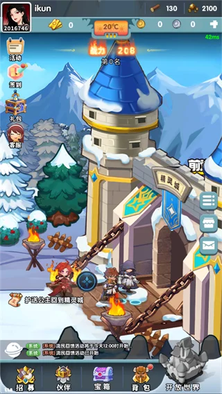 魔导英雄传说手游预览图