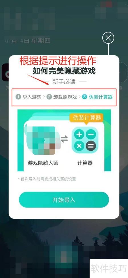 ������Ϸ���ش�ʦ������Ϸͼ���������