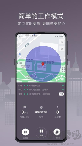 巡检宝Next常见问题解答与2026功能解析配图
