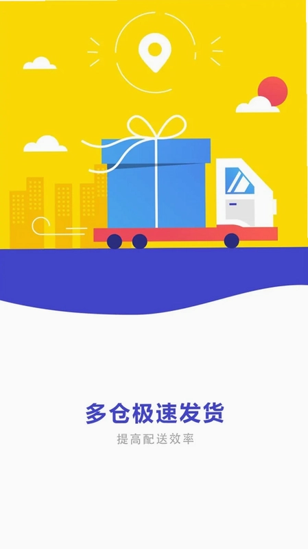 艺齿云预览图