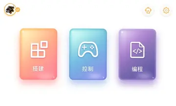 JimuGo吉木机器人预览图