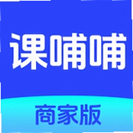 课哺哺商家版