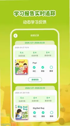牛津树英语预览图