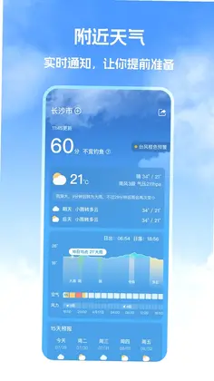 钓鱼帮预览图