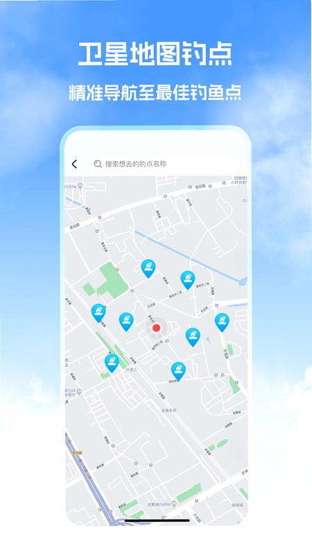 钓鱼帮预览图