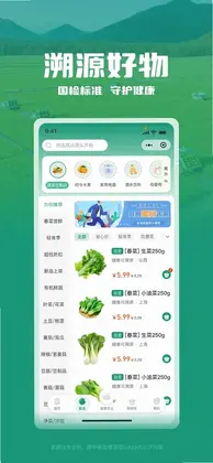 心盒预览图