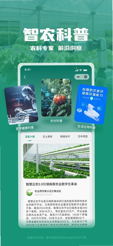 心盒预览图