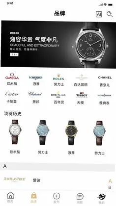 中时汇预览图