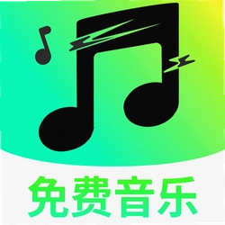 气泡音乐免费版
